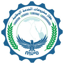 National Company for General Contracting and Supplies