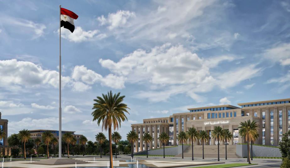 المحكمة الدستورية العليا بالعاصمة الإدارية الجديدة: رمز العدالة والتحول العمراني في مصر